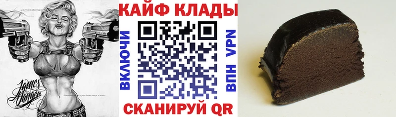 Как найти закладки Петропавловск-Камчатский COCAIN  Мефедрон  АМФ  Каннабис  Гашиш  Alpha-PVP 