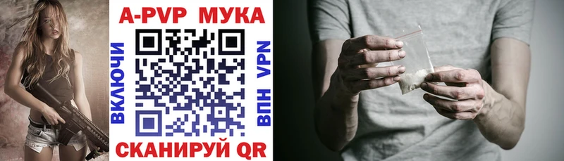 как найти   Петропавловск-Камчатский  mega маркетплейс  Alpha PVP СК КРИС 
