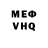 Кетамин VHQ Maya Roitman