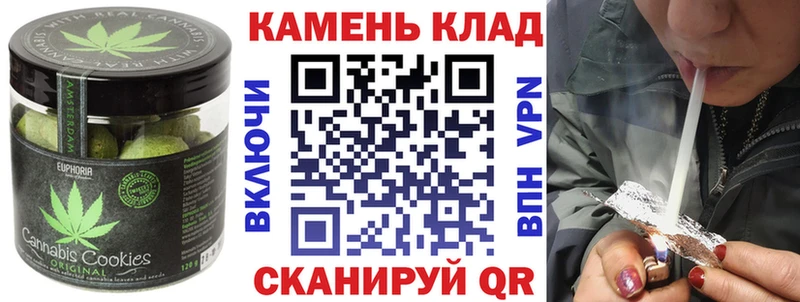 Печенье с ТГК марихуана  blacksprut ТОР  Петропавловск-Камчатский 