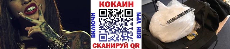 ссылка на мегу ССЫЛКА Петропавловск-Камчатский COCAIN 99%
