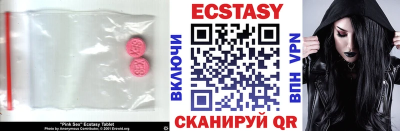 ЭКСТАЗИ TESLA  hydra ссылки  Петропавловск-Камчатский 