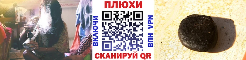 ГАШИШ VHQ  где найти   mega ONION  Петропавловск-Камчатский 