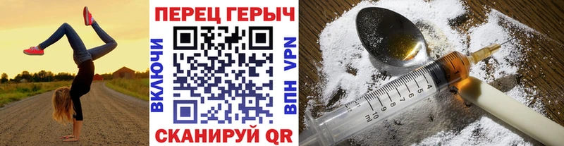 ГЕРОИН гречка закладка Петропавловск-Камчатский