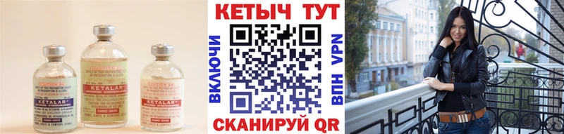 сколько стоит  blacksprut ССЫЛКА  Кетамин VHQ  Петропавловск-Камчатский 