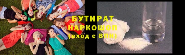 кокаин премиум Армянск
