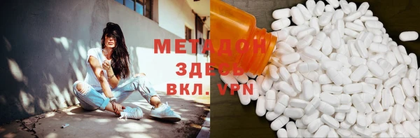 амфетамин Алексеевка