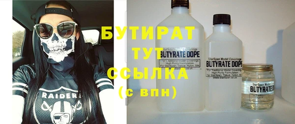 мефедрон VHQ Арсеньев