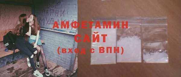 амфетамин Алексеевка