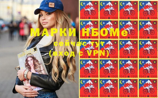 мефедрон VHQ Арсеньев