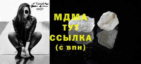 мефедрон VHQ Арсеньев