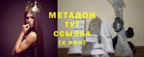 кокаин премиум Армянск