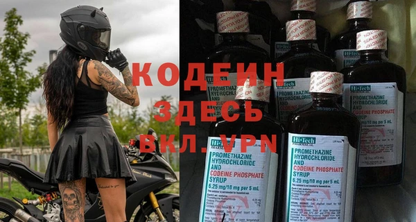 прущий лед Аркадак