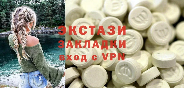 спайс Алексин
