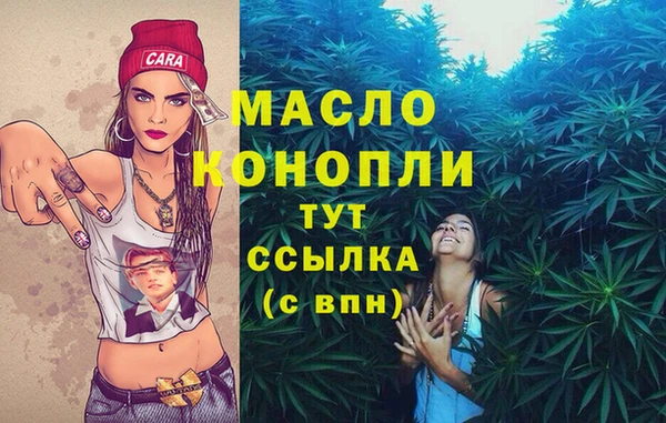 амфетамин Алексеевка