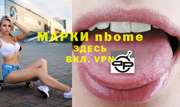 амфетамин Алексеевка
