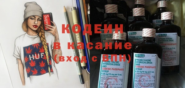 амфетамин Алексеевка
