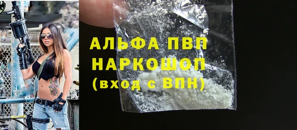 амфетамин Алексеевка