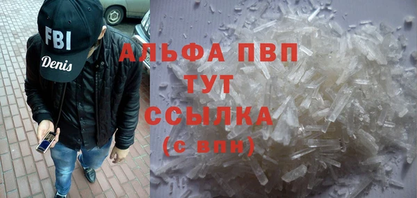 мефедрон VHQ Арсеньев
