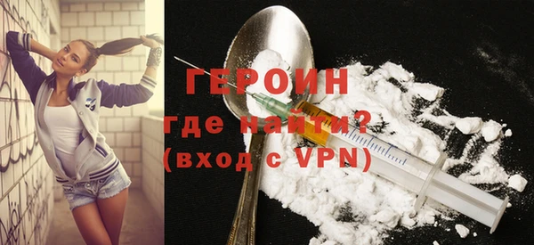спайс Алексин