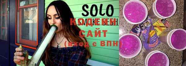 спайс Алексин