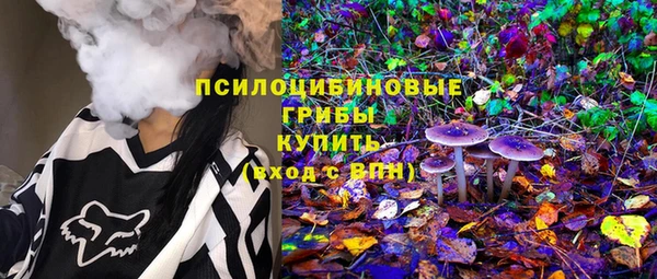 мефедрон VHQ Арсеньев
