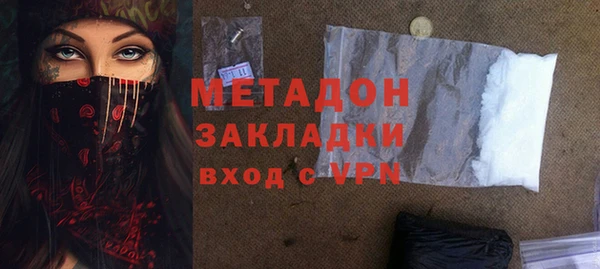 кокаин премиум Армянск
