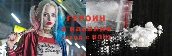 спайс Алексин