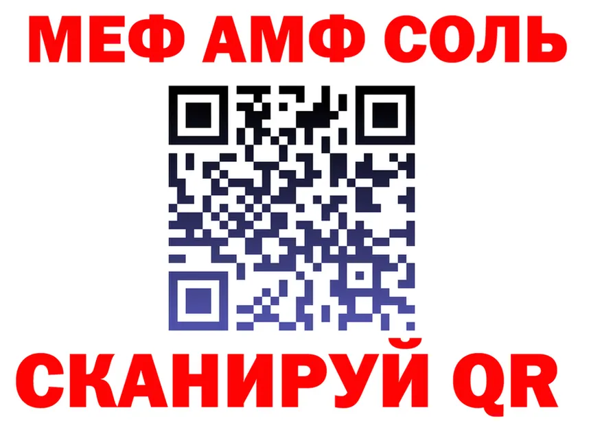 ГАШ убойный ТОР мориарти блэк спрут Петропавловск-Камчатский