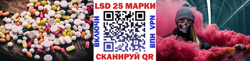 ЛСД экстази кислота  хочу   Петропавловск-Камчатский 