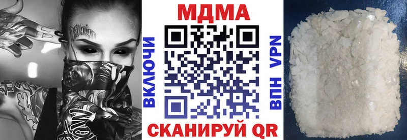 наркотики  Петропавловск-Камчатский  MDMA crystal 