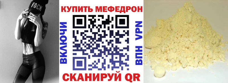 МЯУ-МЯУ мука  Петропавловск-Камчатский 